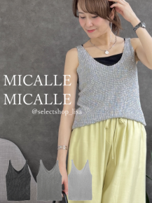 MICALLE MICALLE(ミカーレミカーレ)|30代40代からの MICALLE MICALLE(ミカーレミカーレ)|30代40代からの