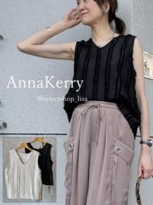 （ブランドロゴ）の人気ランキング Anna Kerry（アンナケリー）通販|セレクトショップLisa ベスト/ジレ