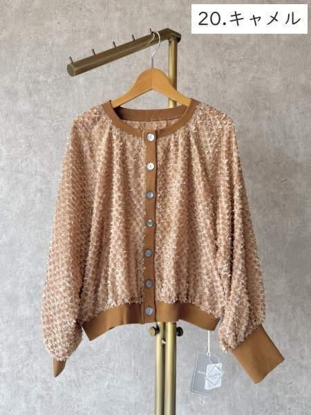 【新品】AnnaKerry アンナケリー ニットカーディガン イシカワラボ Anna Kerry(アンナケリー)シアージャガードぽわん袖カーディガン