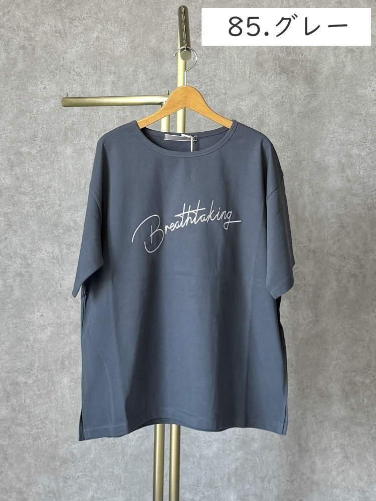 Anna Kerry(アンナケリー)ロゴ刺繍オーバーサイズ綿Tシャツ