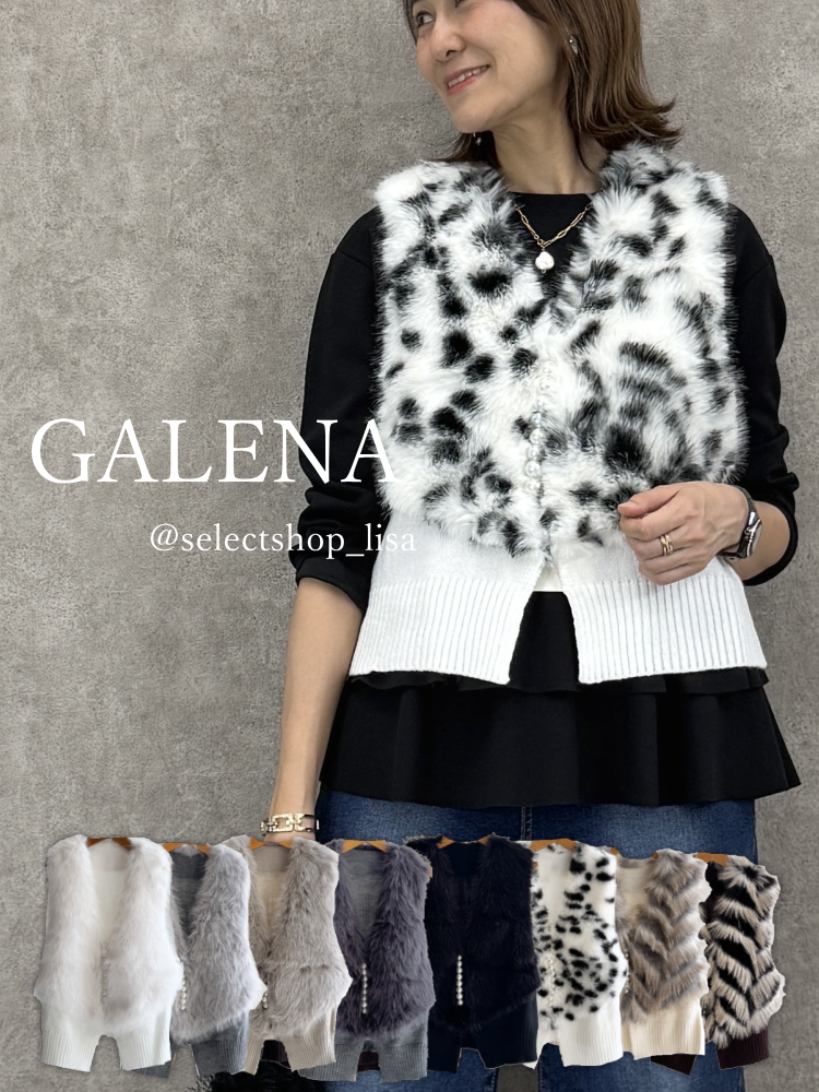 ガレナ　GALENA 黒ファー ニットベスト パールボタン ブラック CATEGORY GALENA(ガレナ) | grasol Nagasaki Stores