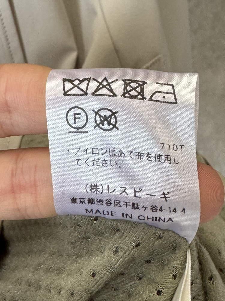 早い者勝ち★welinoa★ショートトレンチ★ベージュ美品 188650478.png?cmsp_timestamp=