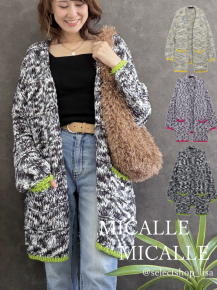 専用　ミカーレミカーレ MICALLE MICALLE（ミカーレミカーレ ) レイヤードジレベスト