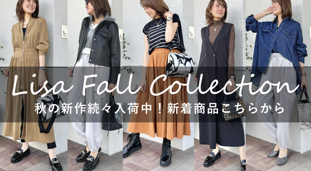 Lサイズ レディース服 まとめ売り コーデ売り 新品タグ付き 夏秋服 レディース 服 まとめ売り 春 夏 秋 冬 コーデ売り 断捨離 低