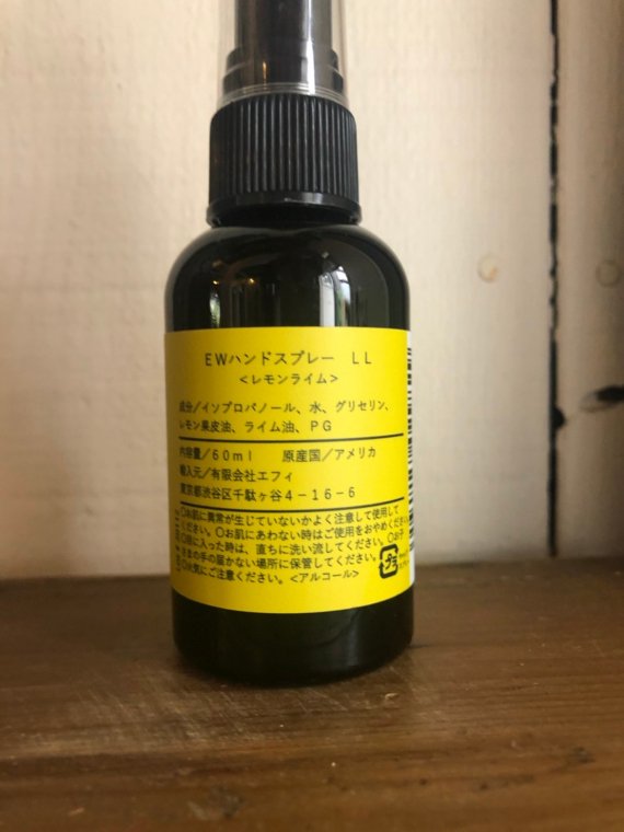 elizabethW REFRESH HANDSPRAY - 雅楽 音 WASH｜子供服・大人服のセレクトショップ｜通販