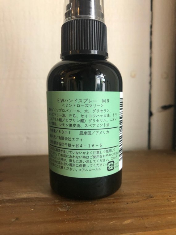 elizabethW REFRESH HANDSPRAY - 雅楽 音 WASH｜子供服・大人服の