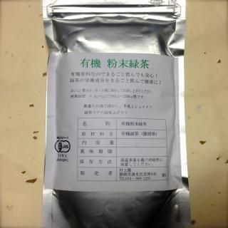 お茶｜自園自製、無農薬栽培のお茶。お茶の本場、静岡産のお茶を