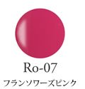 Ro-07