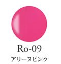 Ro-09
