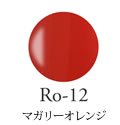 Ro-12
