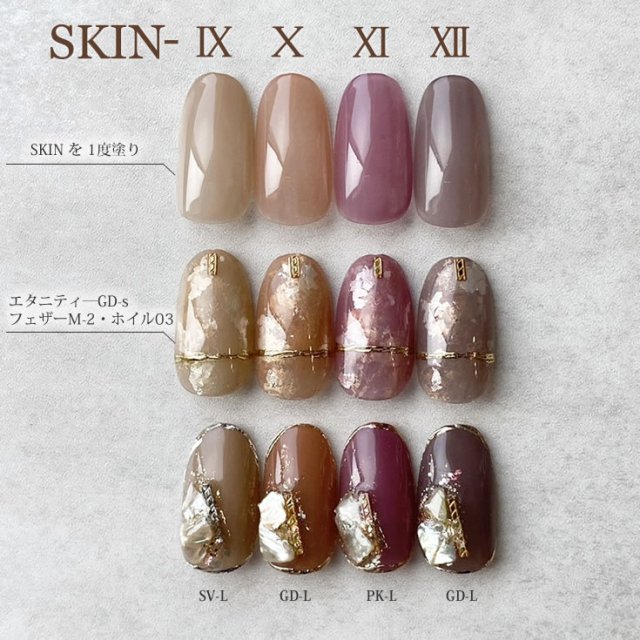  カラージェル ジェルネイル カラー SKIN-IV MOMO by nail for all 10g （スキン4） 通販 