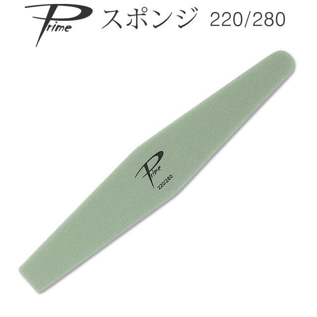 Prime スポンジファイル 2 280 10本までメール便でも可 ジェルネイル用品の公式通販サイト Nail For All