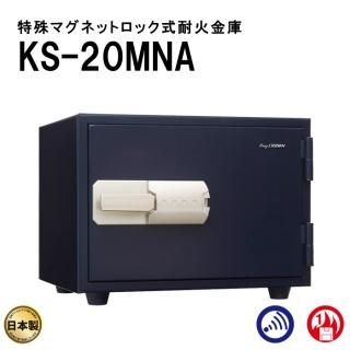 マグロックタイプ - 山形金庫