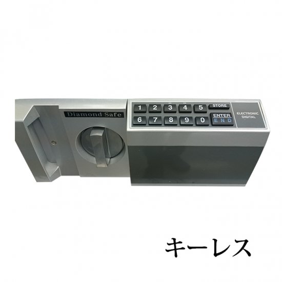 家庭用 キーレス 電子ロック式 耐火金庫 A4サイズ用紙収納可 1時間耐火