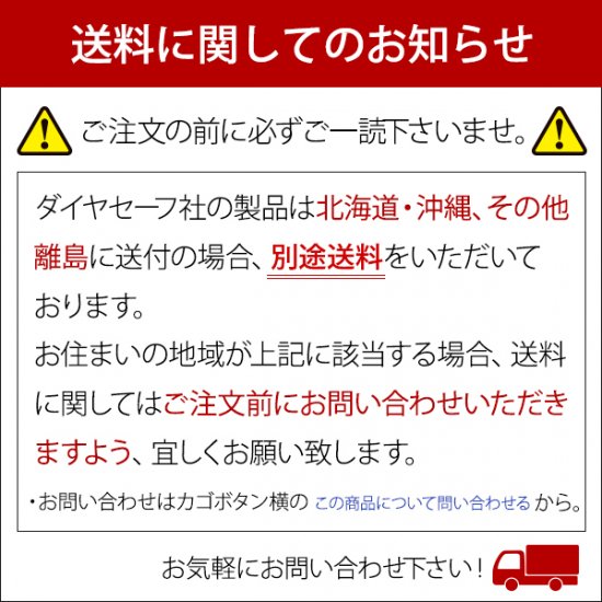 家庭用耐火金庫 ダイヤルタイプ A4サイズ用紙収納可 1時間耐火合格 d34