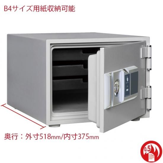 耐火金庫 家庭用 ダイヤセーフ Fp30 S 29l耐火金庫 指紋式 山形金庫 耐火金庫 家庭用 ダイヤセーフ Fp30 S 29l耐火金庫 指紋式 山形金庫