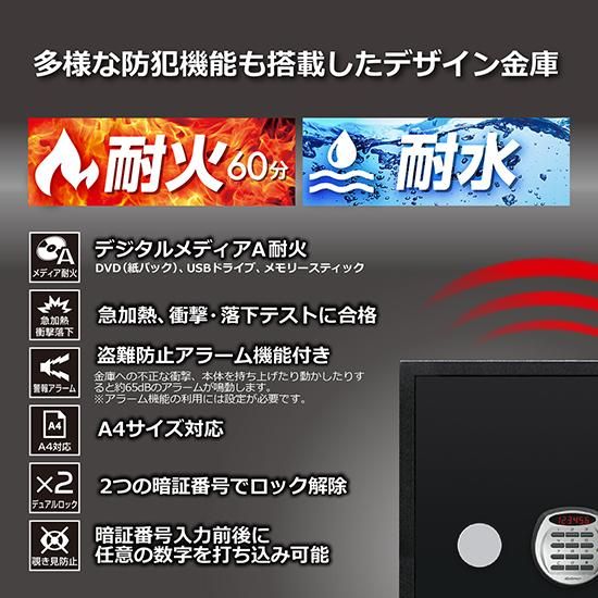 新着入荷の通販 クリスタルシリーズ 耐火・耐水デザイン金庫 A530R3WRディプロ オフィス家具