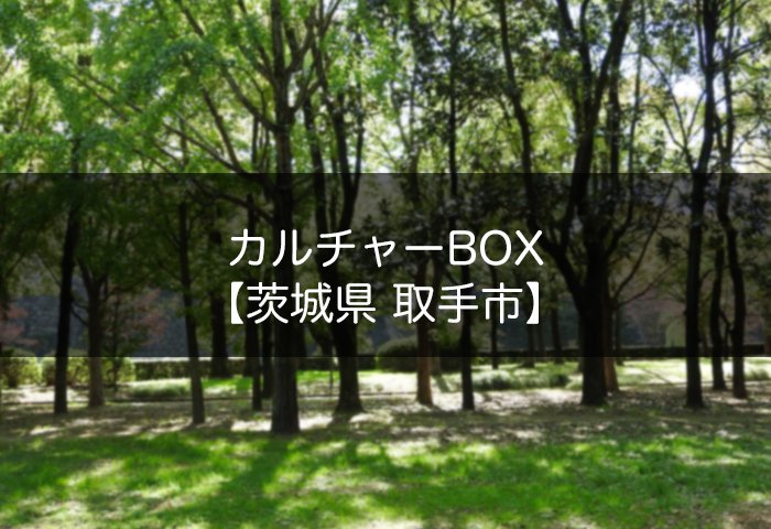 㡼BOX