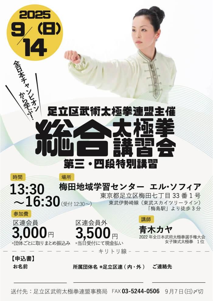 【中古】 体育・スポーツ・武術の歴史にみる「中央」と「周縁」 国家・地方・国際交流/道和書院/藤井雅人 体育・スポーツ・武術の歴史にみる「中央」と「周縁」 国家