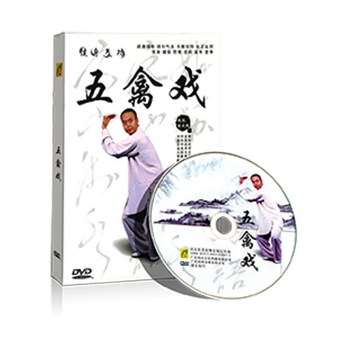 健身気功DVD【五禽戯】