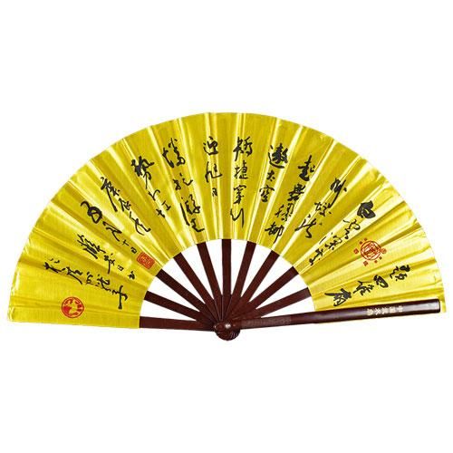 青龍扇【書道)】太極拳|太極縁 青龍扇【書道)】太極拳|太極縁