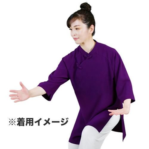 【関税込み】TOTEME パープル チュニックシャツ ポリネン無地チャイナシャツ／チュニックタイプ【深紫/七分袖