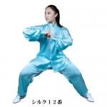 生地で選ぶ表演服|太極縁 生地で選ぶ表演服|太極縁