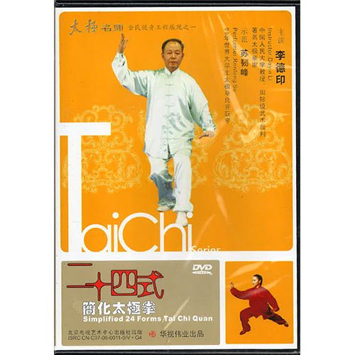 24式簡化太極拳DVD｜太極縁