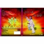 Amazon.co.jp: DVD>李保華:馬貴派八卦掌 (第2巻) () : 李保華: 本