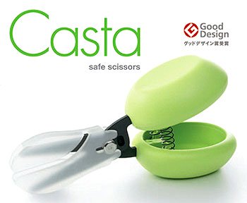 Casta カスタ 誰もが使い易い 置いたまま安全に使えるハサミです