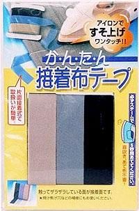 かんたん接着布テープ ズボンのすそ上げ ほつれ止め 穴の補修が アイロンで簡単にできます アイデア商品の こんなん堂