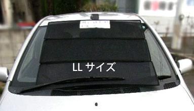ワンタッチ霜取りガード 霜とりくん 車のフロントガラスの霜対策に ワンタッチ霜取りガード 霜とりくん 車のフロントガラスの霜対策に