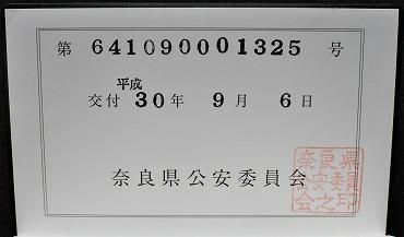中古商品 - ヨーロッパ、アメリカなど外国型鉄道模型通販専門店