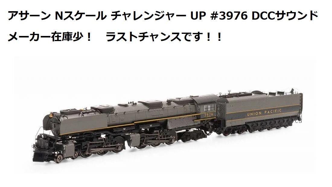 ヨーロッパ、アメリカなど外国型鉄道模型通販専門店エキサイトモデル ヨーロッパ、アメリカなど外国型鉄道模型通販専門店エキサイトモデル