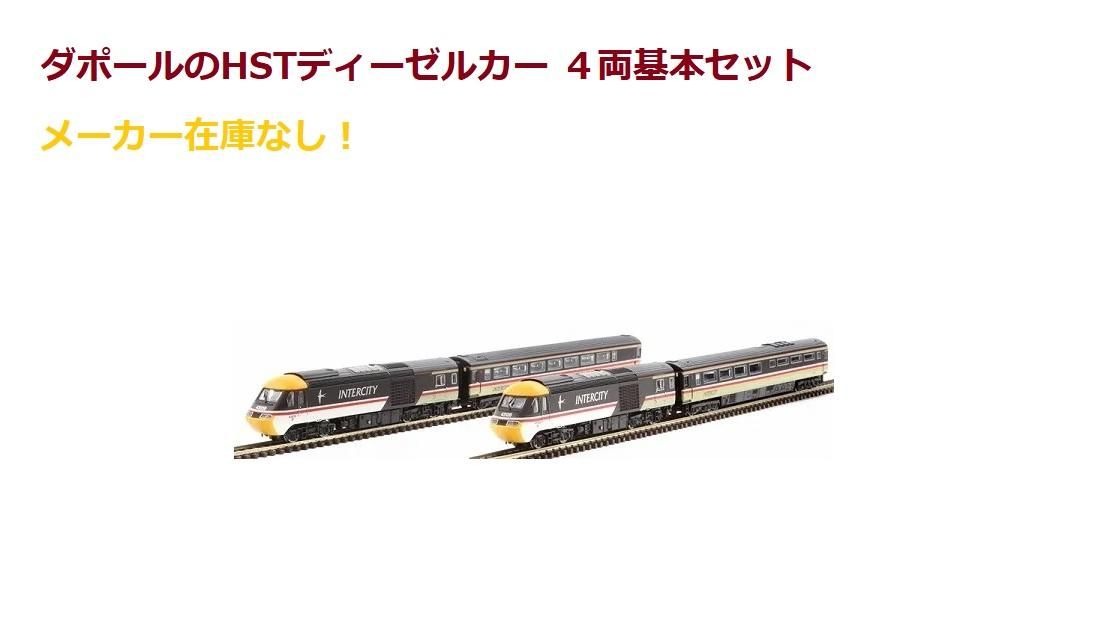 Amazon.co.jp: LILIPUT #L364557+#L364539 541 DB 旧西ドイツ