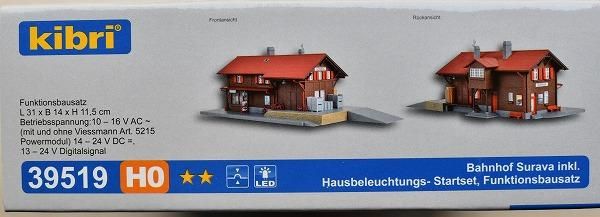 キブリ(Kibri) HO Bonn station 39373 | HOスケールの駅ビル