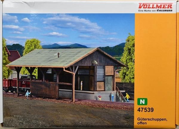 フォルマー(vollmer) ストラクチャー | 鉄道模型通販専門店