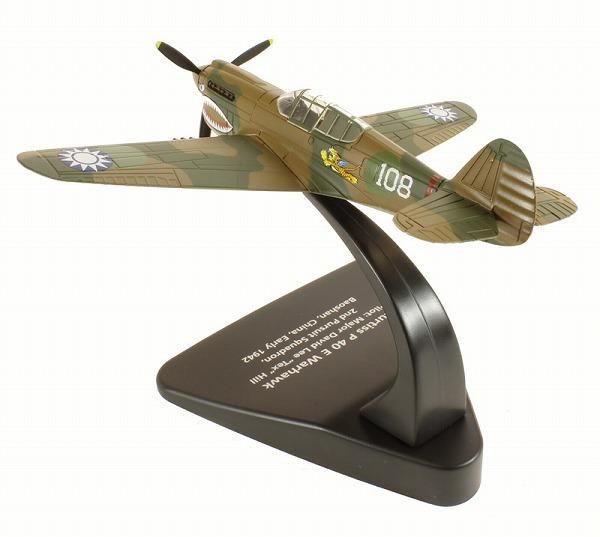 ダイキャスト 戦闘機 ③ 61DYfFLlr3L._UF350,350_QL50_.jpg