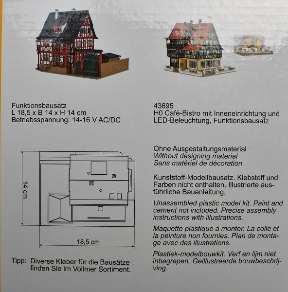 フォルマー(vollmer) ストラクチャー | 鉄道模型通販専門店エキサイト