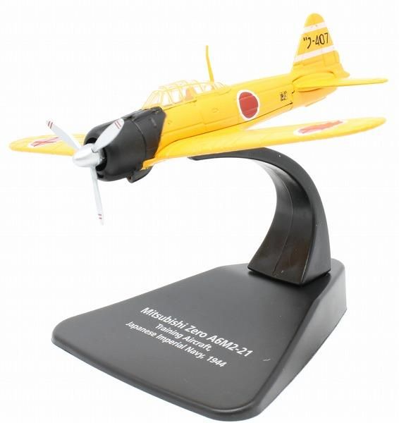 ダイキャスト 戦闘機 ⑥ Amazon | 日本海軍 戦闘機 ダイキャスト モデル 1/72 ゼロ戦 零