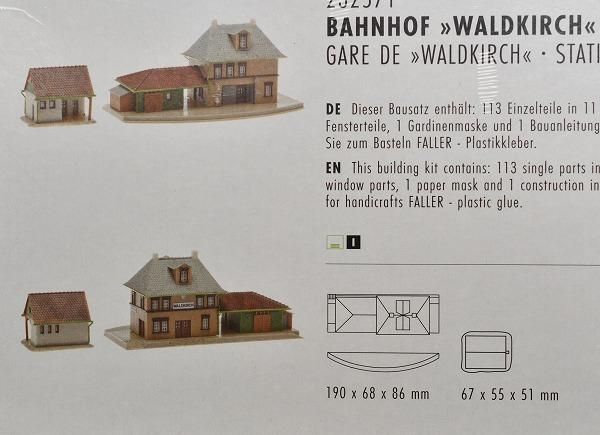 ファーラー(FALLER)ストラクチャー | 鉄道模型通販専門店エキサイトモデル