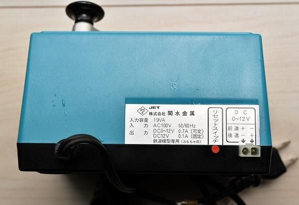 カトー パワーパックスタンダード | 鉄道模型通販専門店