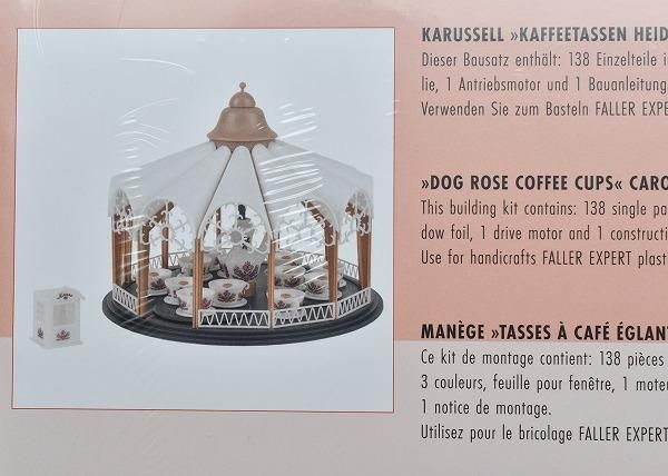 ファーラー(FALLER)ストラクチャー 回転木馬 | 鉄道模型通販専門店