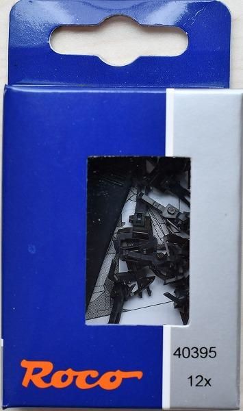 ロコ(Roco)カプラー | 鉄道模型通販専門店エキサイトモデル