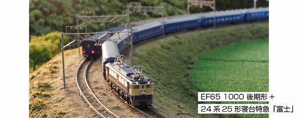 車両ｾｯﾄ | 鉄道模型通販専門店エキサイトモデル
