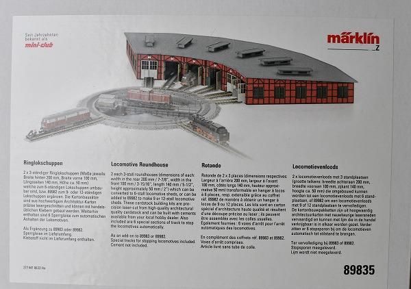 電動ターンテーブル用扇形機関庫 | 鉄道模型通販専門店