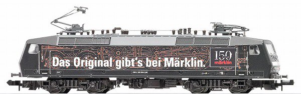 トリックス(TRIX) EL BR120 メルクリン広告塗装機 DB AG | 鉄道模型通販専門店エキサイトモデル