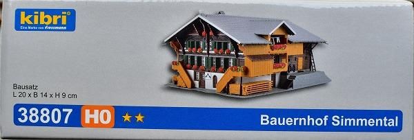 Amazon | Nスケール ストラクチャー KIBRI キブリ 鉄道駅 完成品