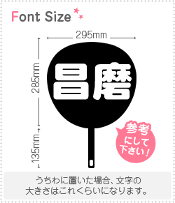 ハングル切り文字セット 【ジュンファン(JunHwan)】 1文字の