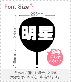 #hoshi_moji☆ほしもじ 連結文字 サンプル hoshi_moji☆ほしもじ 連結文字 サンプル